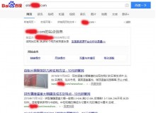 吉安钢管厂上线三月百度收录