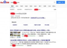 吉安大棚骨架厂上线三月百度收录